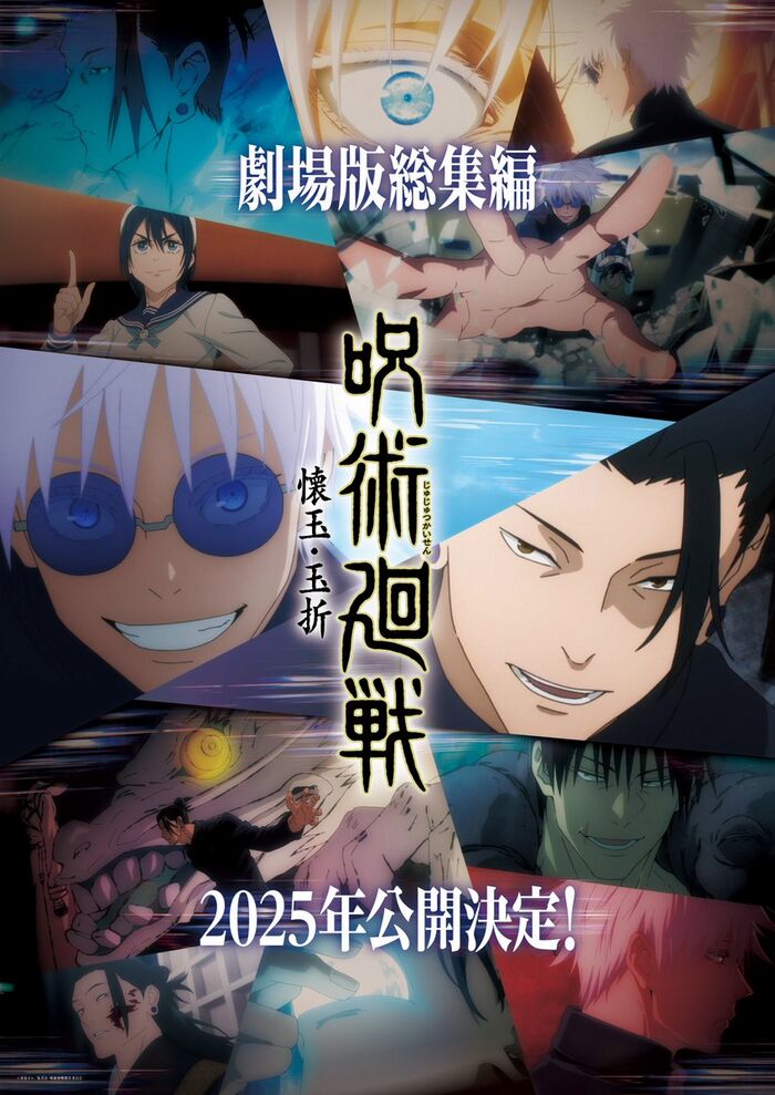 Jujutsu Kaisen Jujutsu Kaisen